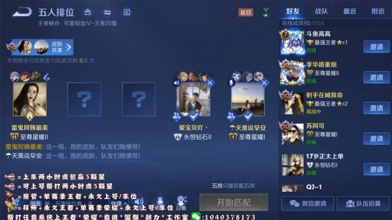 【2021-09-24 22点场】天涯yy丶：三国服赵云教学打法 学废了吗