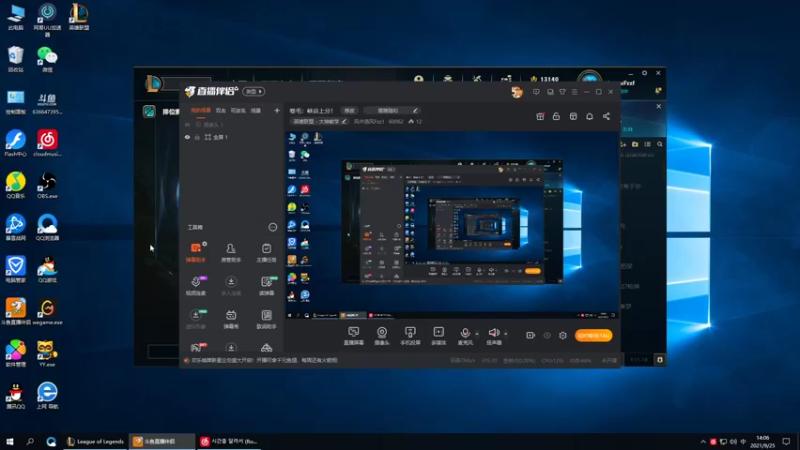 【2021-09-25 14点场】风中追风Fzz1：卷毛：峡谷上分！