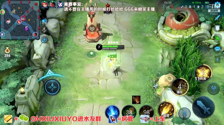 艾琳精彩单杀