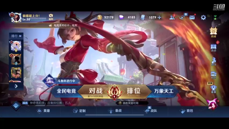 【2021-09-18 19点场】怪兽陳：哟哟哟..上黑car...上黑car