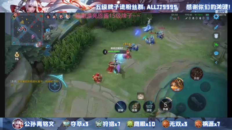 【2021-09-24 18点场】YTG夏天：和诺诺  兰博 小角色 云白五排