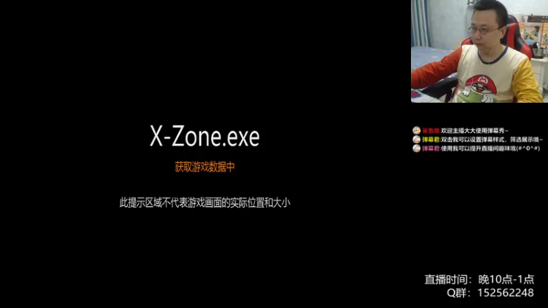 【2021-09-24 22点场】a鬼哥：a鬼哥-儿时的2P可还有联系？