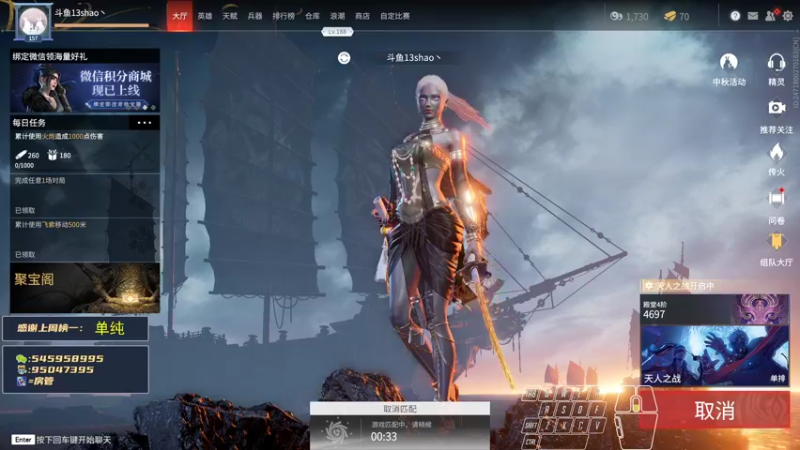 【2021-09-24 22点场】13shao丶：【13shao】弓箭求求你中