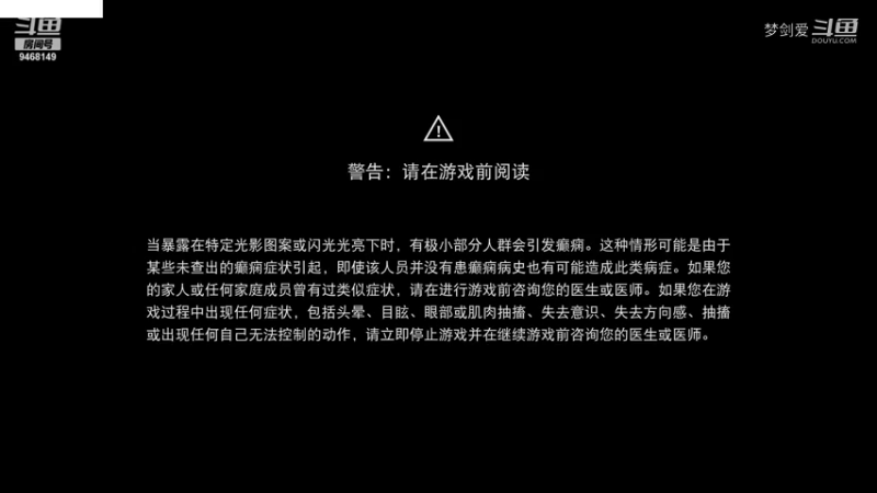 【经典单机】梦剑爱的精彩时刻 20210925 13点场