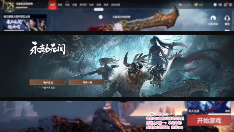 【2021-09-25 00点场】NRK反方向的神：啸着玩游戏啊