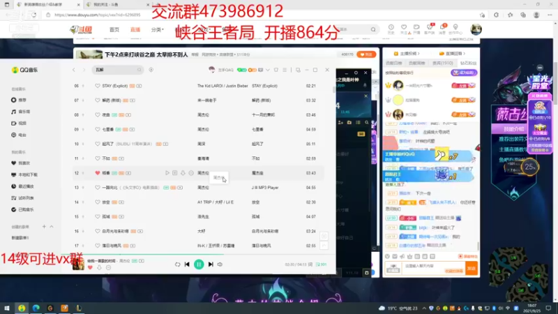 【2021-09-25 18点场】左手吸血鬼QAQ：峡谷开冲 目前890分