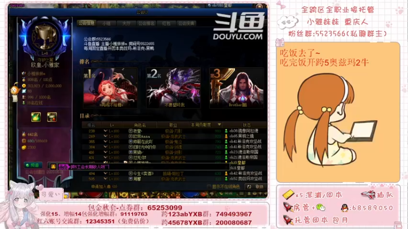 【2021-09-25 19点场】小雅妹妹m：♥️奥兹玛、深渊、团本不排队哟