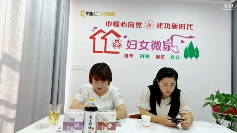 【2021-09-25 14点场】武汉妇女之家服务比拼：武汉妇女之家服务大比拼 7197277