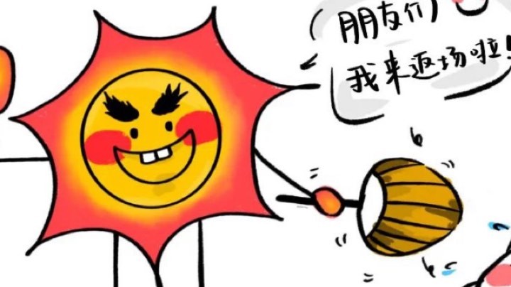 团本+仙林