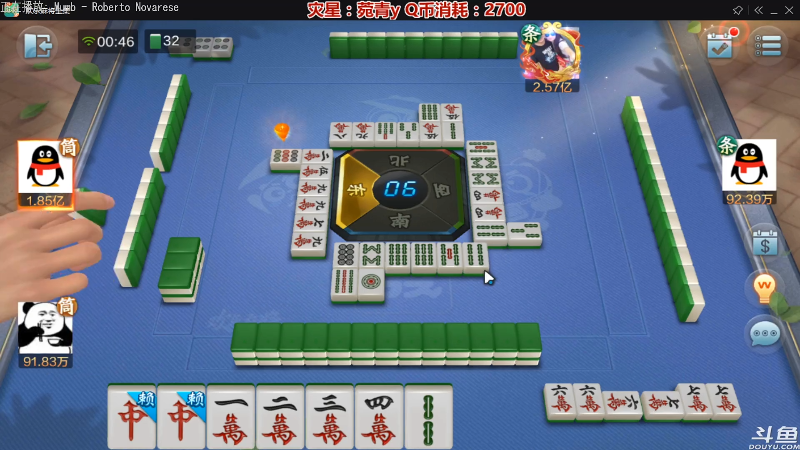 我在斗鱼看靓旭直播欢乐麻将