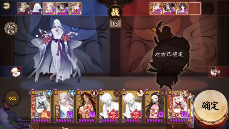阴阳师@高分段斗技在线教学#(30)险些被一个技能秒了