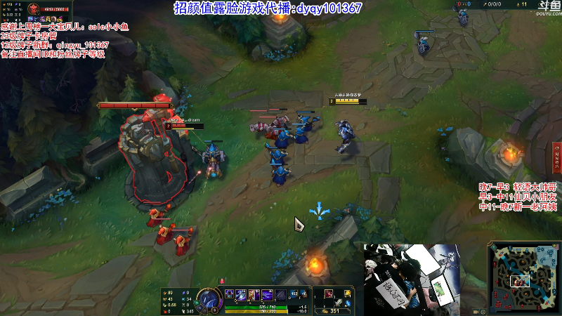 【绝地求生】轻语丶619的精彩时刻 20210925 03点场