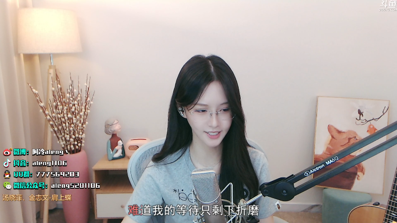 【英雄联盟】阿冷aleng丶的精彩时刻 20210925 22点场
