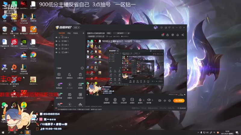 【2021-09-24 11点场】双一ovo：国服顶尖厄斐琉斯玩家