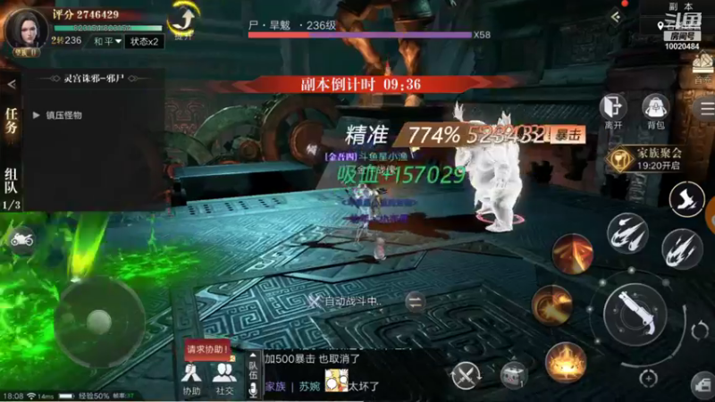 【2021-09-25 18点场】星小渔：《新盗墓笔记》继续