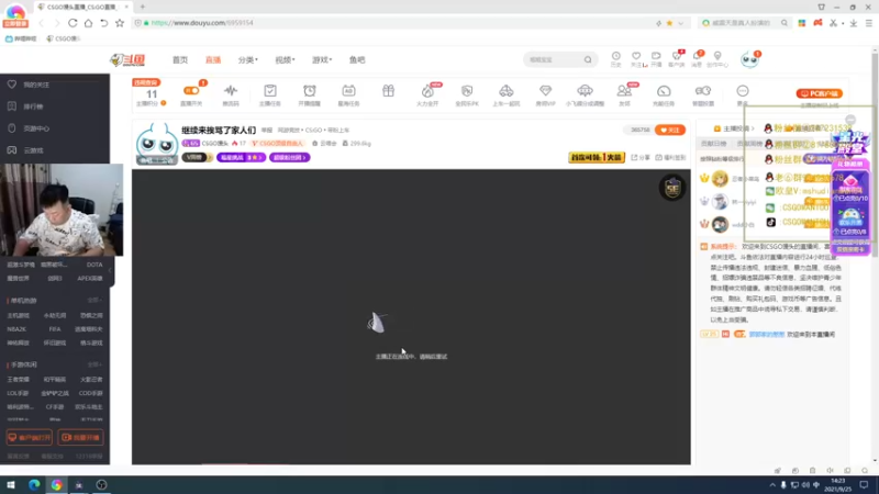 【2021-09-25 14点场】CSGO馒头：继续来挨骂了家人们