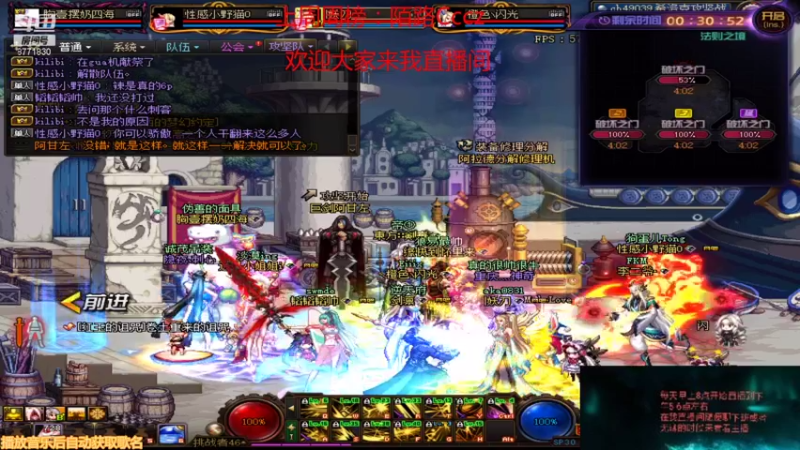 【2021-09-25 10点场】吉格丶帝国：帮打游戏欢迎来8771830