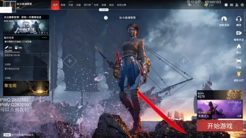 【2021-09-25 16点场】Jing靖哥哥：周671豪杰杯训练赛