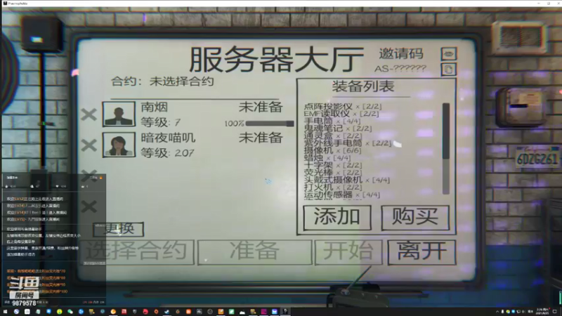 【2021-09-25 02点场】暗夜喵叽不能撸：想要开始养老的喵，俗称养老喵