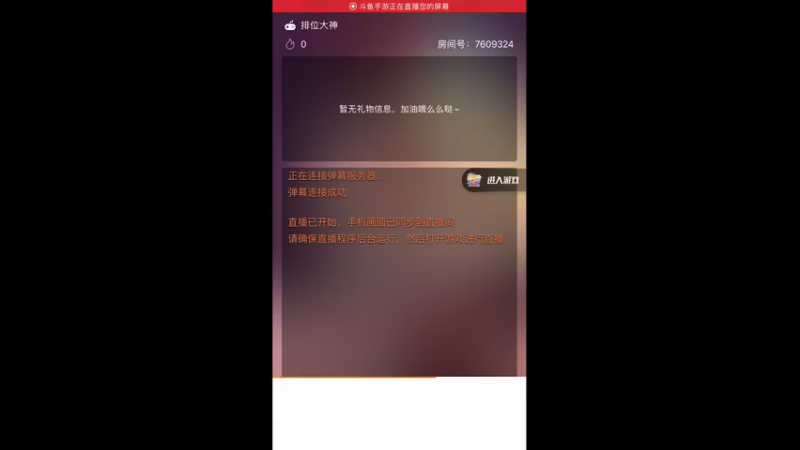 【2021-09-24 21点场】白鲨国宝：卡房管上枪圣枪神传奇