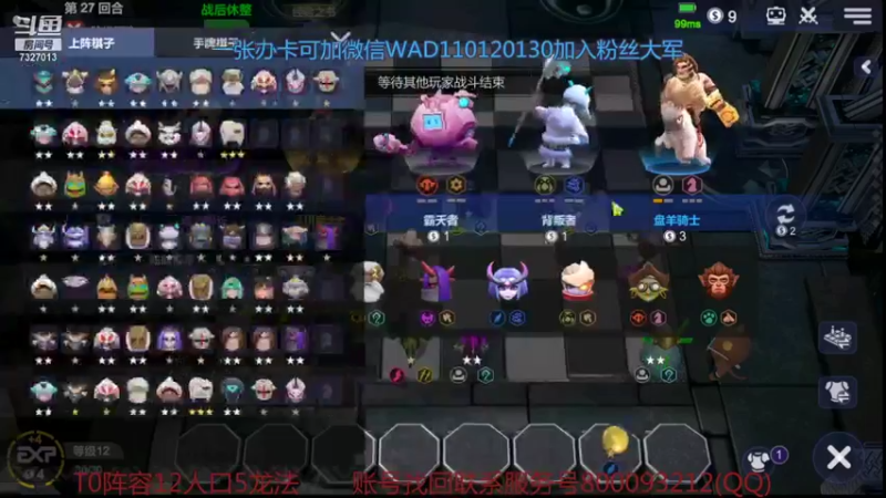 【2021-09-24 18点场】黄东东0923：新版本怎么玩？？