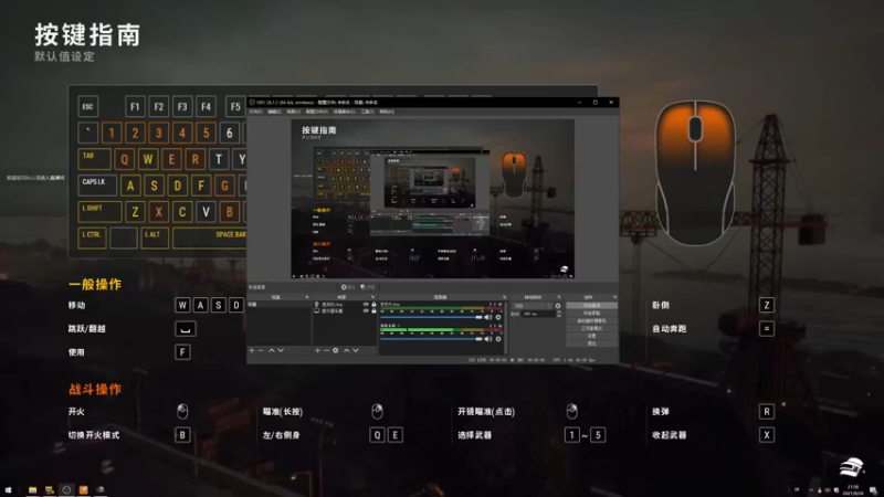 【2021-09-24 21点场】PUBG小德子：播着玩，别当真