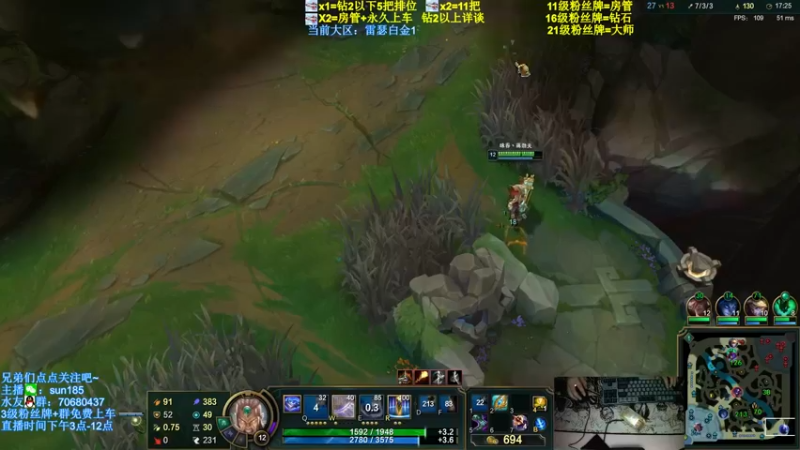 【2021-09-24 18点场】法神瑞兹：世界第一瑞兹！人狠话不多！