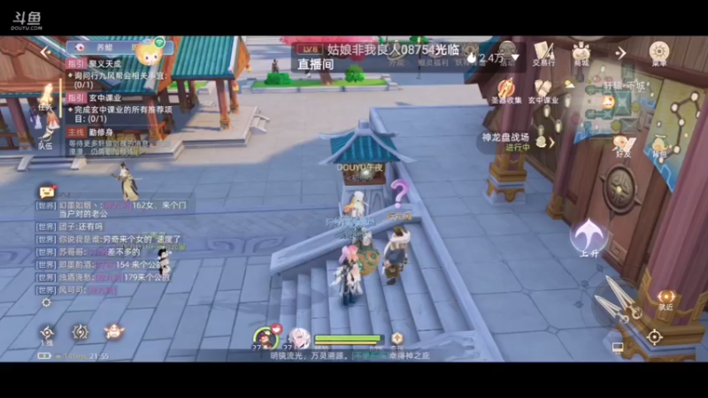 【2021-09-24 21点场】午夜怨：《玄中记》冲冲冲