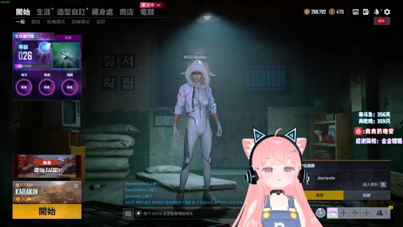 【2021-09-24 21点场】肉肉怎么这么菜：【肉肉】今天拍什么剧本呢~