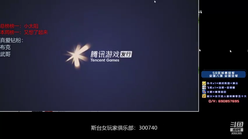 【2021-09-24 23点场】小神siroka：上星机器摘星