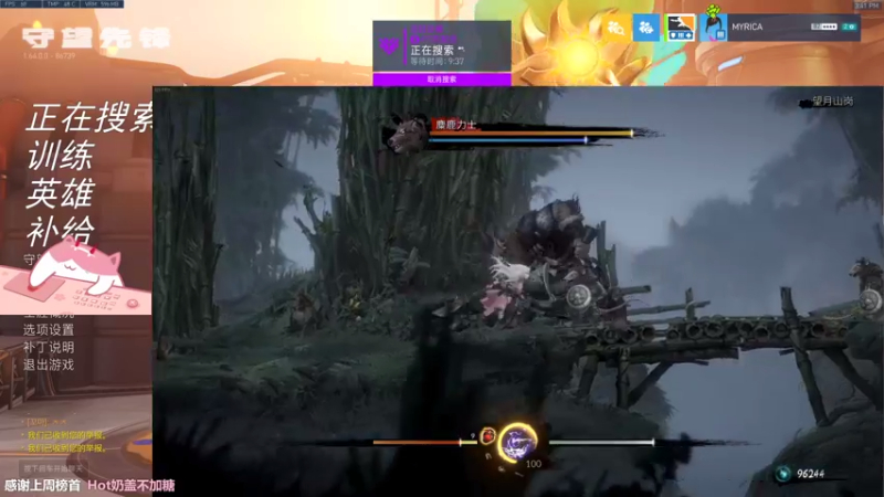 【2021-09-24 15点场】晚晚呦：【晚晚】周五愉快~