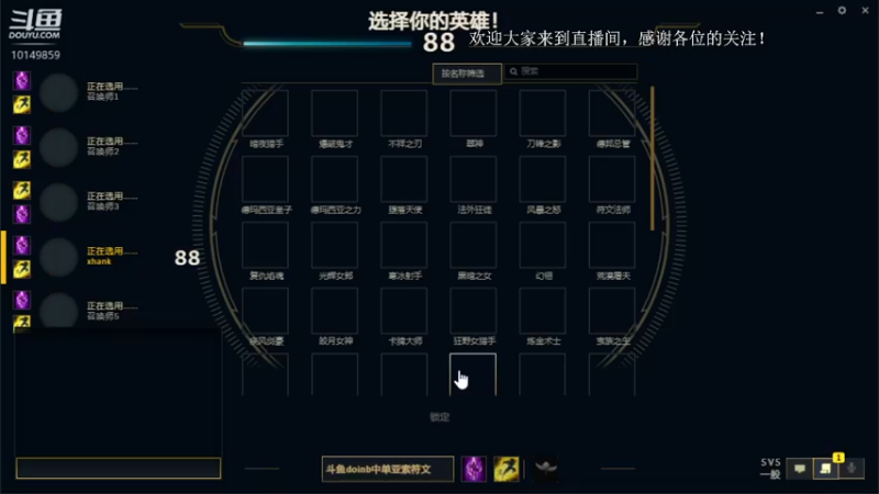 艾克斯汉克的精彩时刻 19点场 2021-09-25 19-40-41.mkv