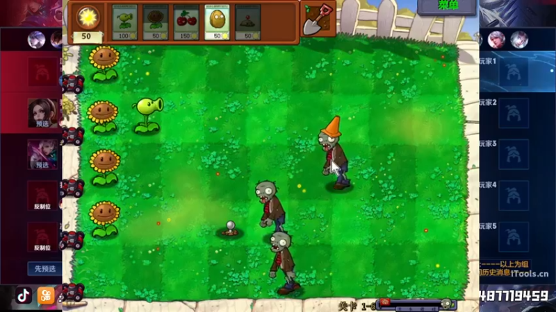 【2021-09-24 21点场】小楠ouo：【小楠】新赛季元歌