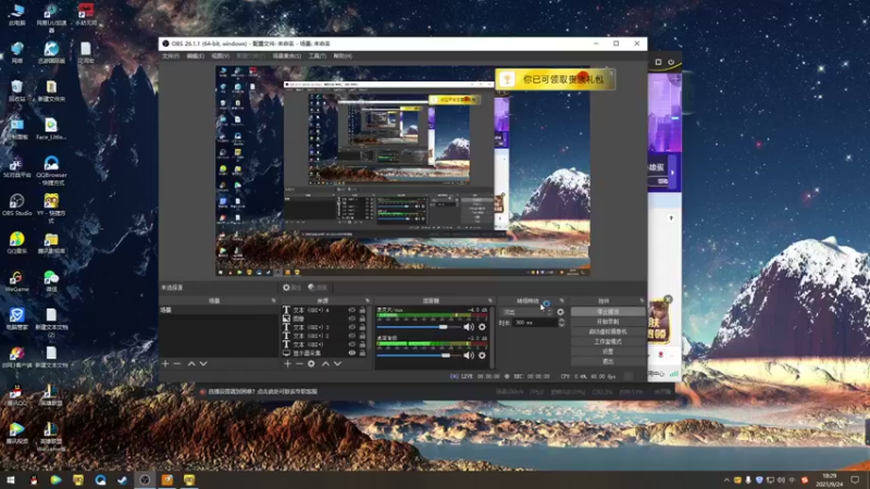 【2021-09-24 18点场】老薇恩恩：薇恩：我们的口号是！养老~