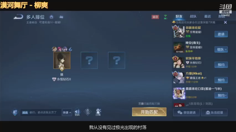 【2021-09-23 19点场】Hw一顾言：顾言：赚钱改名