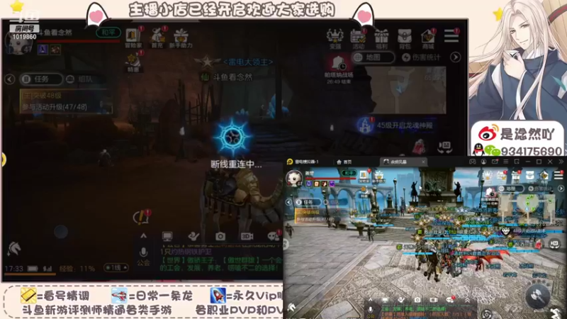 【2021-09-25 17点场】淰然乀：一个飞机帮肝所有