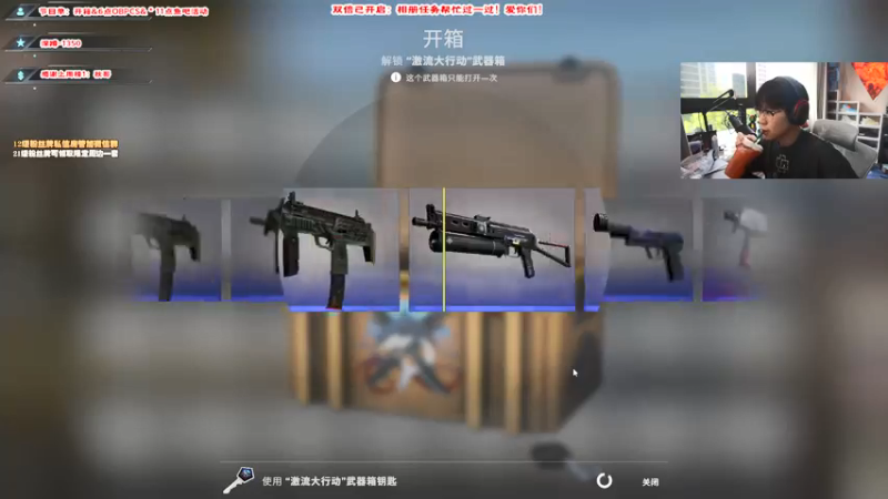 【2021-09-25 17点场】imxiaoxin：双倍【开箱·PCS·鱼吧】