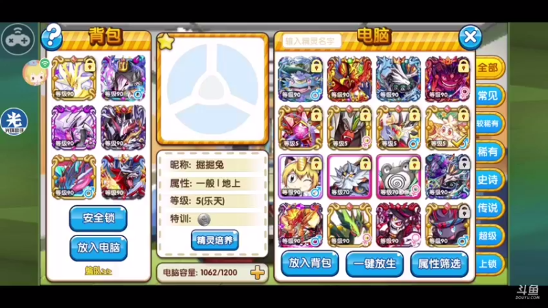 【2021-09-22 22点场】失眠君灬灬：火炬杯淘汰赛！