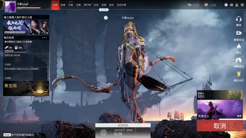 【2021-09-22 08点场】sysyu：天人榜30名 猛练随便玩玩