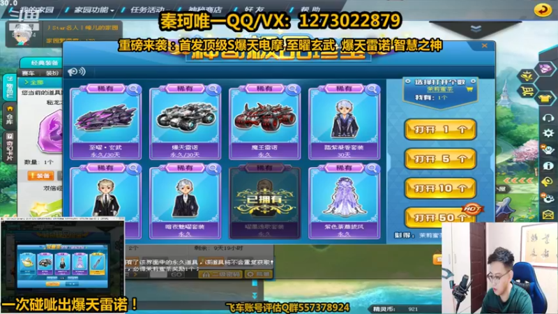 【2021-09-25 03点场】圆梦大师丶秦珂：碰瓷再次逆袭爆天雷诺