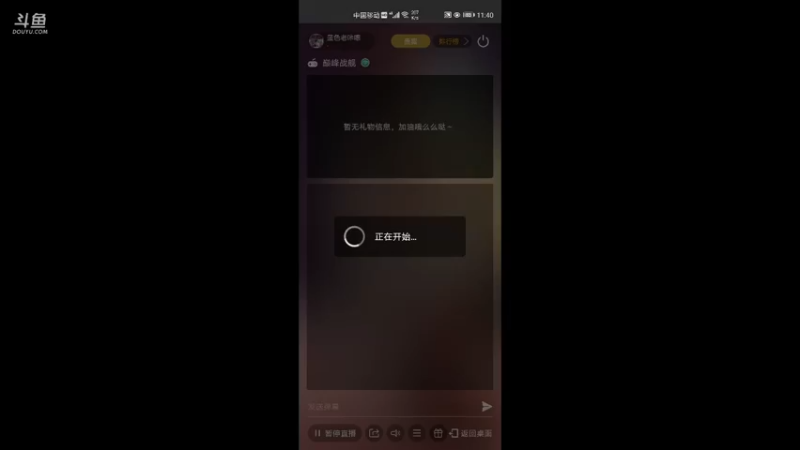 【2021-09-25 11点场】蓝色老咔嚓：老咔嚓的直播间