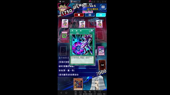 游戏王国服：卡手骑兵VS魂抽混魔