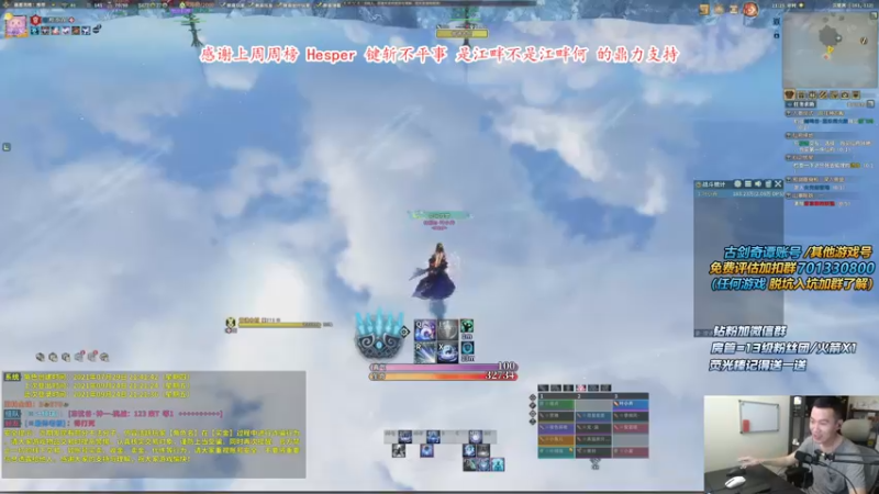 【2021-09-24 21点场】老杨怪：你玩的职业变强了吗？