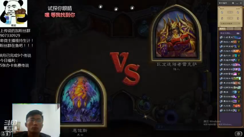 【2021-09-20 16点场】礼异枝：秋天的第一个传说！