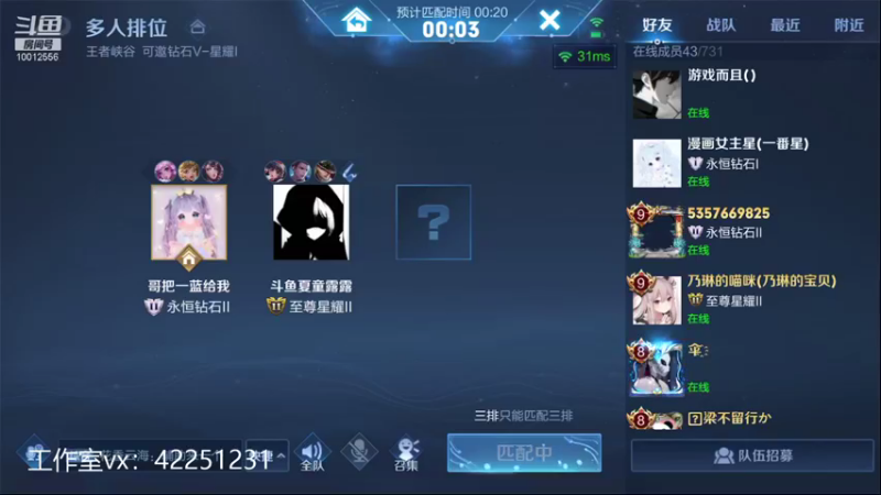 【2021-09-23 10点场】夏童露露：随随便便上个王者（巅峰2600）