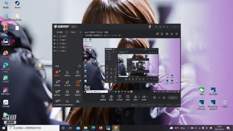 【2021-09-15 19点场】妮白miss：Apex下饭操作 7353504