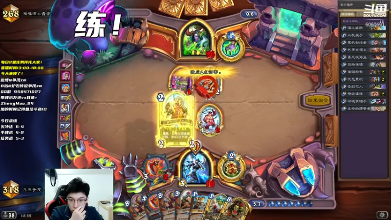 【2021-09-23 18点场】争茂：答案今日就出！猛练！