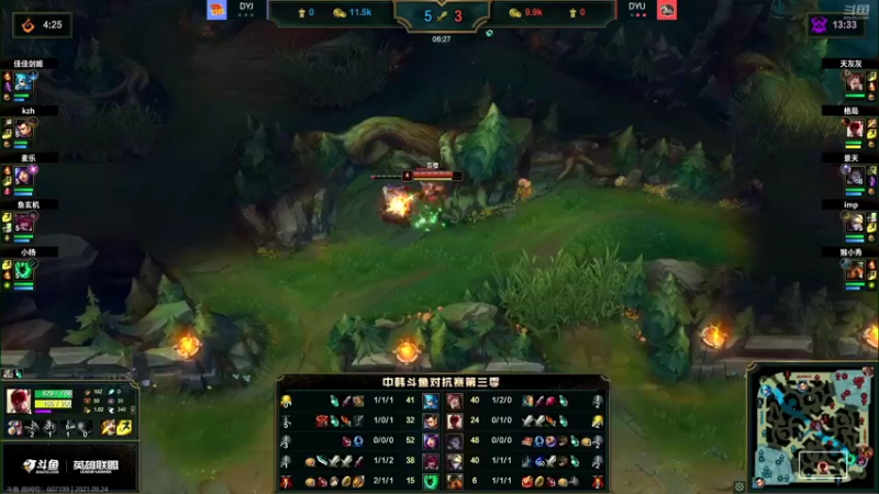 【2021-09-24 20点场】网友张顺飞：今天能赢一把吗？