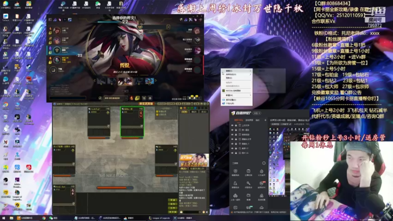 【2021-09-25 20点场】Akl托尼老师：世界顶尖阿卡丽：新版讲解，黑色钻1乱杀