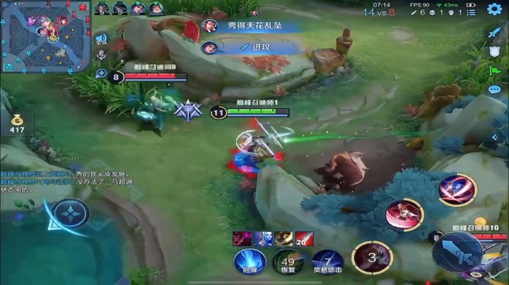 我乱杀，你随意